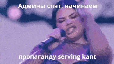 a woman singing into a microphone with the words " serving kant " written below her