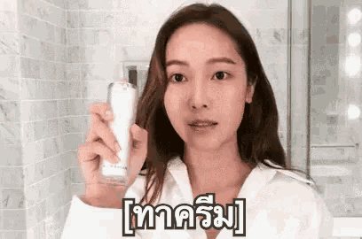 เจสสิก้า ทาครีม GIF - Jessica Jung Apply Lotion Rub Lotion GIFs
