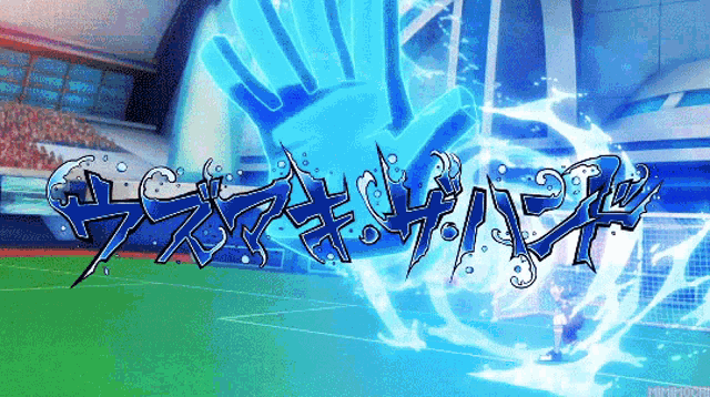 a drawing of a hand holding a soccer ball with the words ' soccer ' on the bottom