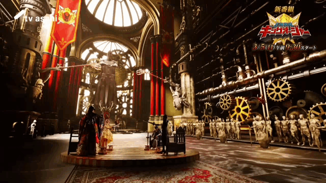 a large room with gears and a sign that says tv asahi on it