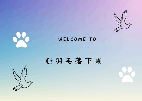 Welcome GIF - Welcome GIFs