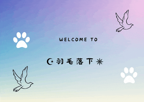 a blue and pink background with birds and paw prints and the words welcome to