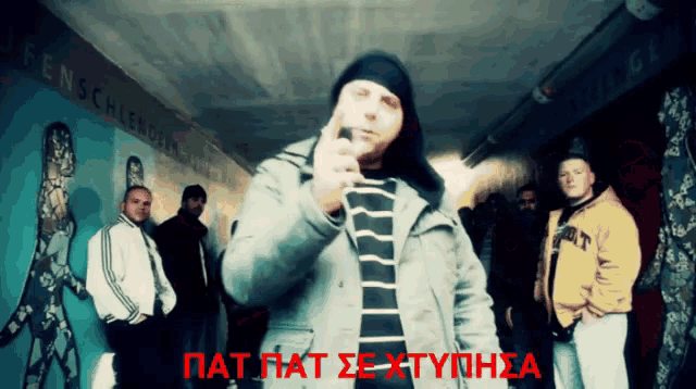 a group of men are standing in a hallway with the words pat pat se xyphsa written on the bottom