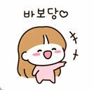 a cartoon of a girl with brown hair and a pink sweater