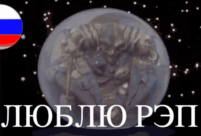 a russian poster with a statue of a man in the background