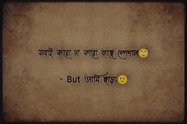 a quote in a foreign language with a smiley face on the bottom