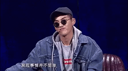 吳亦凡 中國有嘻哈 不客氣 沒什麼 小事 不屑 輕鬆 挑眉 潮 裝b GIF - Kris Wu The Rap Of China Your Welcome GIFs