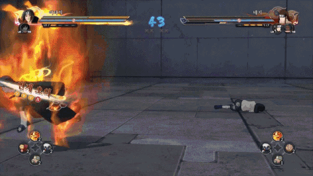 a video game is being played with a score of 43