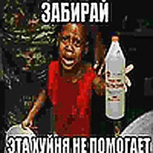 a child is holding a bottle of water in his hand and screaming .