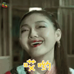 哎呦 叹息 徐熙媛 微笑 GIF - Sigh Xu Xi Yuan Smile GIFs