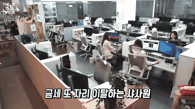 a woman sits at a desk in an office with a sign that says the vice