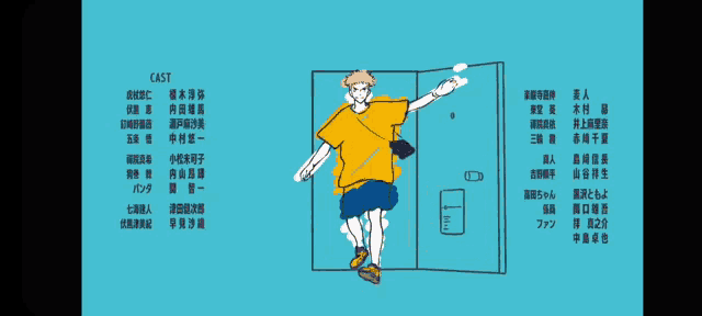a cartoon of a man standing in front of a door with cast written on the bottom left