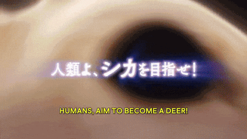 a close up of a person 's eye with the words " humans aim to become a deer " below it