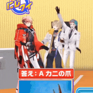 a group of anime characters are standing next to each other in front of a sign that says a on it .