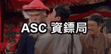 a group of men are standing in front of a sign that says asc on it