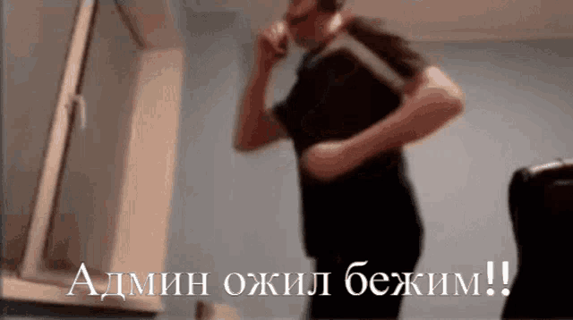 a blurry picture of a man talking on a cell phone with the words admin ojal bekim written below him
