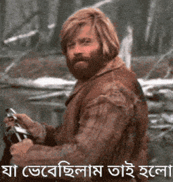 a man with a beard is holding a gun with a caption in a different language