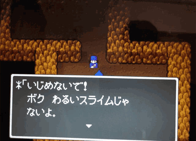 a video game screen shows a blue character talking in chinese