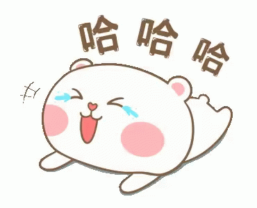 Cute Kawaii GIF - Cute Kawaii Laugh GIFs