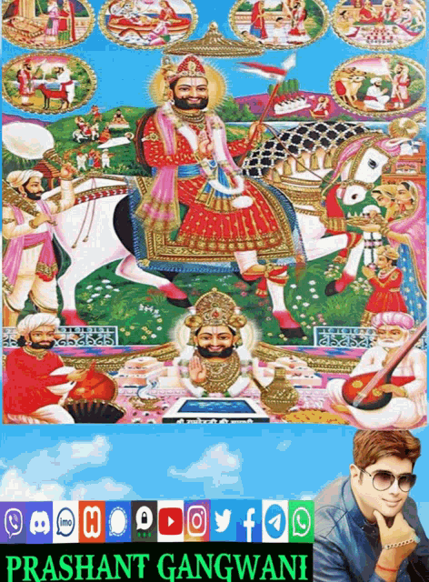 Ramdev Pir Lord Shree Shri Baba Ram Dev Pir Ji GIF - Ramdev Pir Lord Shree Shri Baba Ram Dev Pir Ji GIFs