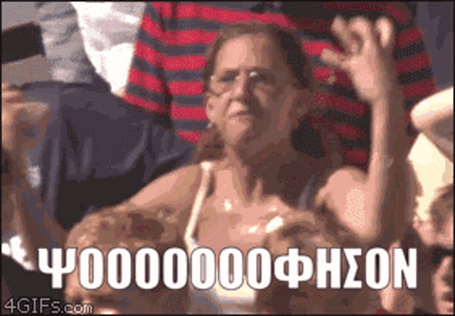 a pixelated image of a woman with the words " 4gifs.com " in the corner