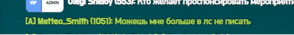 a blue background with russian text and the name aj matheo smith on it