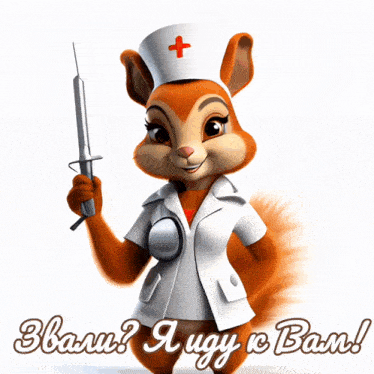 a nurse squirrel is holding a syringe with a red cross on it