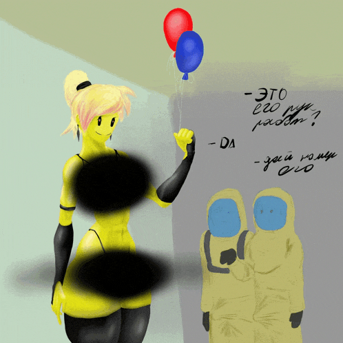 a cartoon drawing of a woman holding balloons and the words - это - da - daa