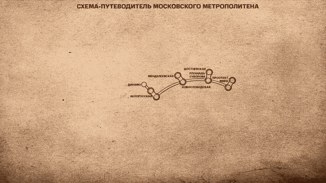 a map of the moscow metro shows the routes of the trains