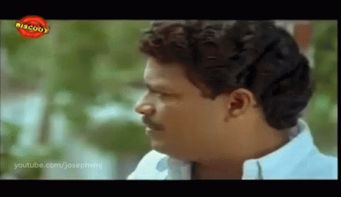Jagadish Malayalam GIF - Jagadish Malayalam Malayalam Film GIFs