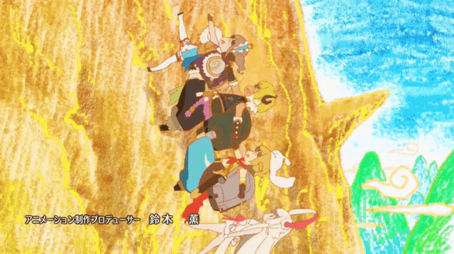 a cartoon of a group of people laying on a rock with chinese writing