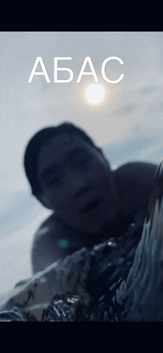 a man laying in the water with the word abac on the bottom
