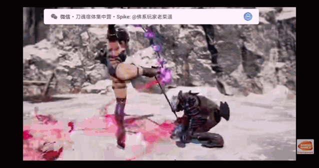 Ivy Fight GIF - Ivy Fight GIFs