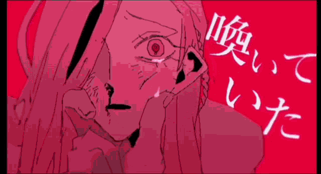 a drawing of a girl with a red eye and chinese writing