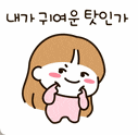 a cartoon of a girl with brown hair and a rabbit on her head is smiling .