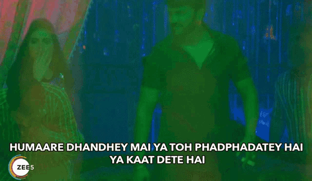 a man talking to another man with the words humaare dhanhey mai ya toh phadphadatey hai ya raat dete hai below him