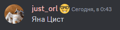 a blurred image of a person with a smiley face and the words just orl