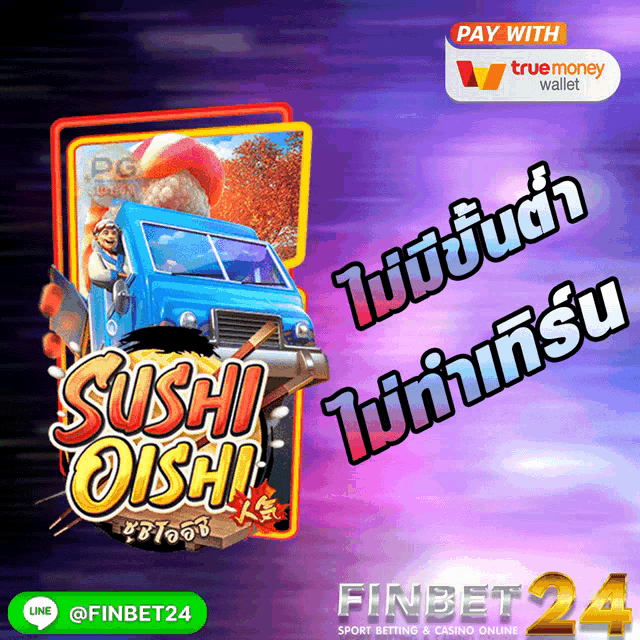 a poster for a game called sushi oishi shows a blue truck