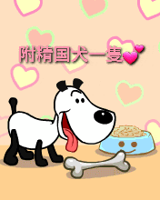 a cartoon dog is licking a bone next to a bowl of dog food