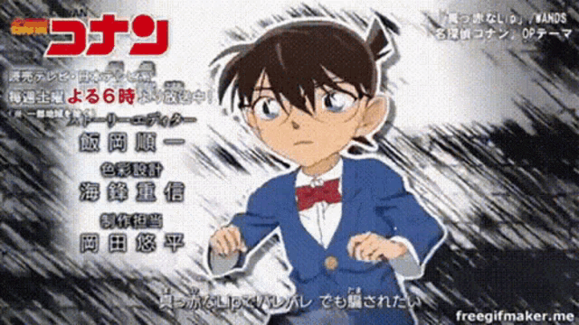 a cartoon of a boy in a suit and red bow tie