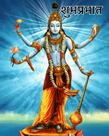 a statue of a deity with many arms and the words " शुभप्रभात " written on the bottom