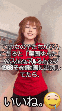 a woman in a red shirt is standing in front of a shelf with figurines on it