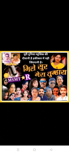 a group of people are standing in front of a microphone and a sign that says msmt on it