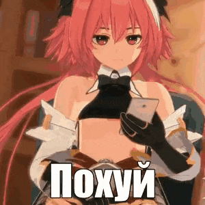 a pink haired anime girl is sitting in a chair holding a cell phone in her hand .