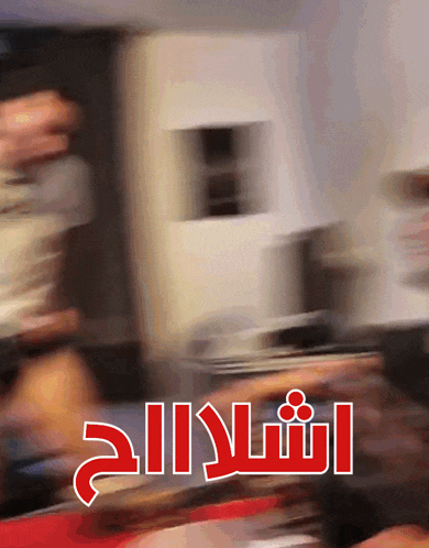 a blurry picture of a person with the words " ahlam " in red