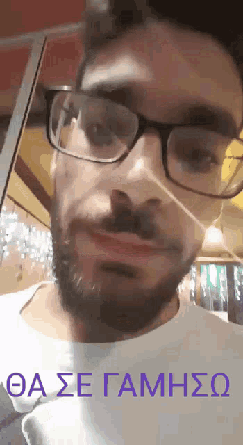 a man with glasses and a beard is smiling with the words " oa se gamhso " written below him