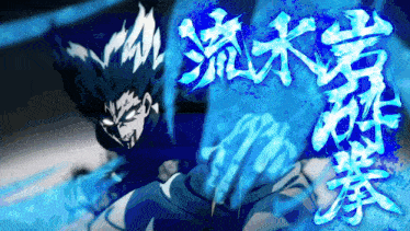 a cartoon character with chinese characters on the background