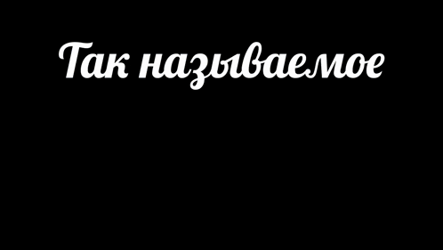 a black background with a picture of a man and the words " gorez 19/07/2023 12:43 "