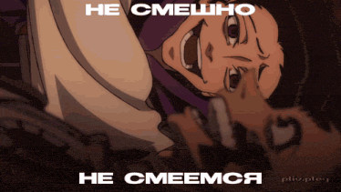 a cartoon of a man with the words he smeeho he smeemca