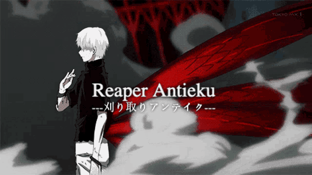a tokyo mx 1 advertisement for reaper antieku